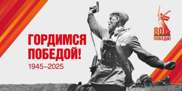 Торжественное мероприятии "День Победы" Торжественное мероприятии "День Победы".