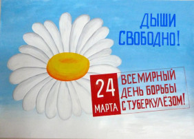 Акция "Белая ромашка" Акция "Белая ромашка".