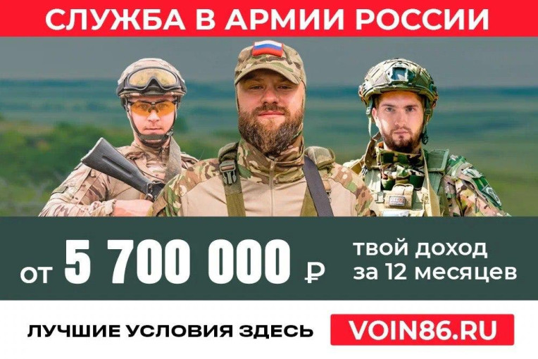 Служба по контракту ! Служба по контракту !.